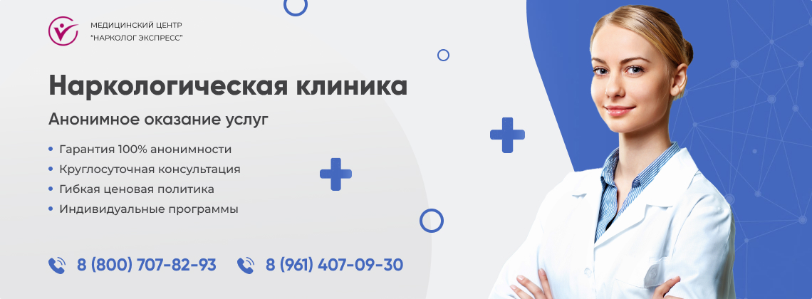 наркологическая-клиника.jpg в Лыткарино | Нарколог Экспресс наркологическая-клиника.jpg в Лыткарино | Нарколог Экспресс